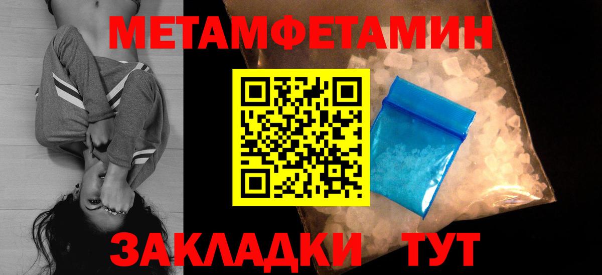 Амфетамин VHQ  Вход с VPN  Амфетамин  АМФЕТАМИН  Сызрань 