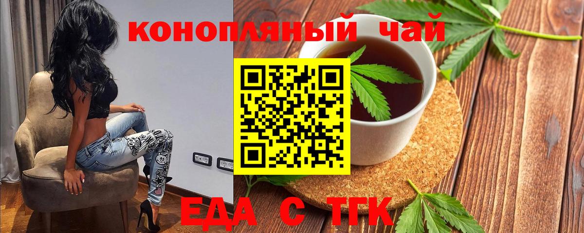 Сызрань  Canna-Cookies конопля  Вход с VPN 