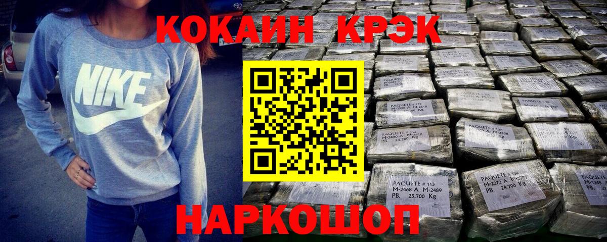 COCAIN Fish Scale  Вход с VPN  COCAIN Fish Scale  Сызрань 