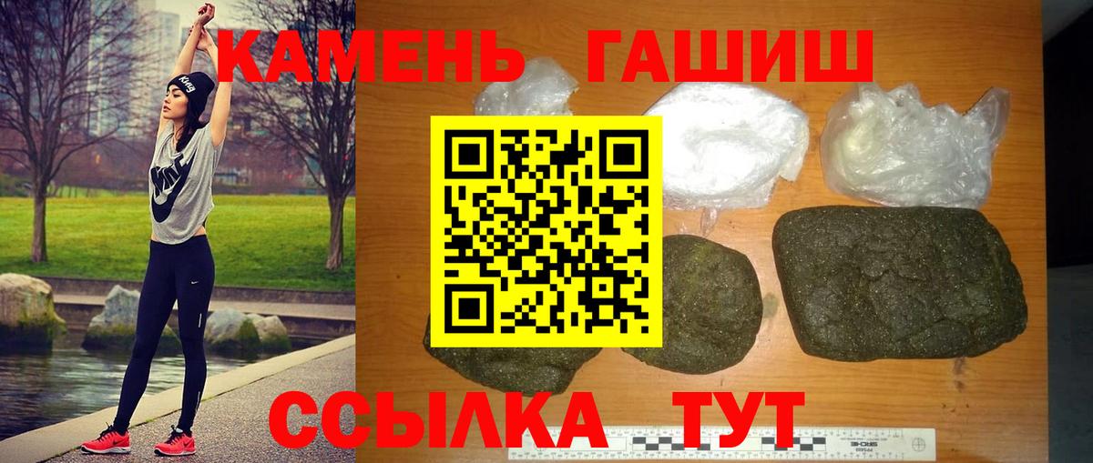 ГАШ гарик Сызрань