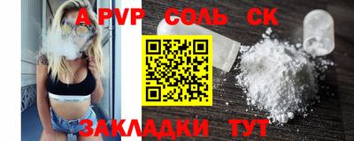 гидра Ливны