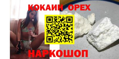экстази Кунгур
