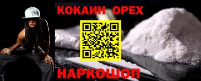 ГАЛЛЮЦИНОГЕННЫЕ ГРИБЫ Кулебаки