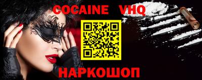 гидра Ливны