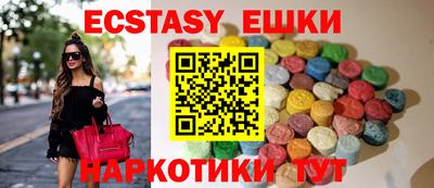 гидра Ливны