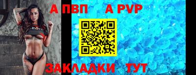 гидра Ливны