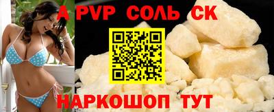 гидра Ливны