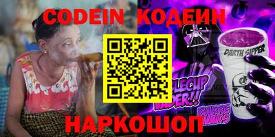 гидра Ливны