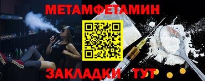 гидра Ливны
