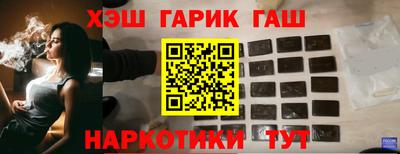 гидра Ливны