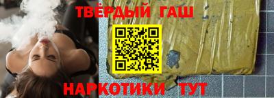 гидра Ливны