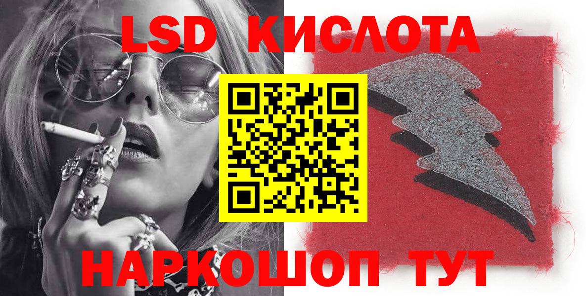 Марки 25I-NBOMe 1500мкг  Вход с VPN  Марки N-bome  Сызрань  Марки 25I-NBOMe 1500мкг 