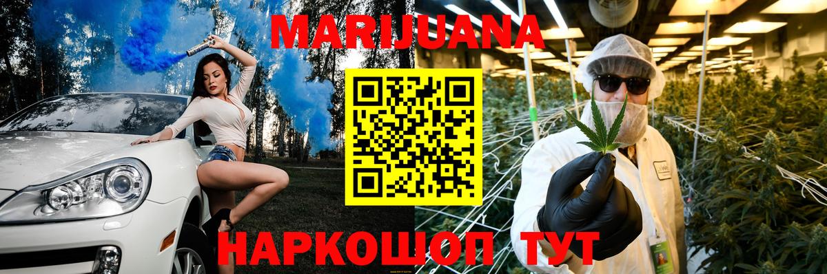 Марихуана Amnesia  Шишки марихуана семена  Сызрань  Канабис семена  Вход с VPN 